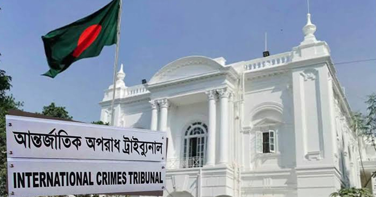 একরামুল হত্যা: শেখ হাসিনাসহ ৭ জনকে আত্মসমর্পণে পত্রিকায় বিজ্ঞপ্তির নির্দেশ