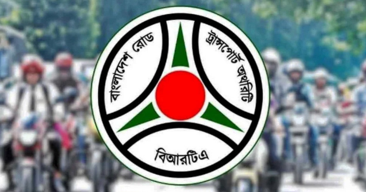 ড্রাইভিং লাইসেন্স ও গাড়ির কাগজপত্র নিয়ে বিআরটিএর নতুন নির্দেশনা