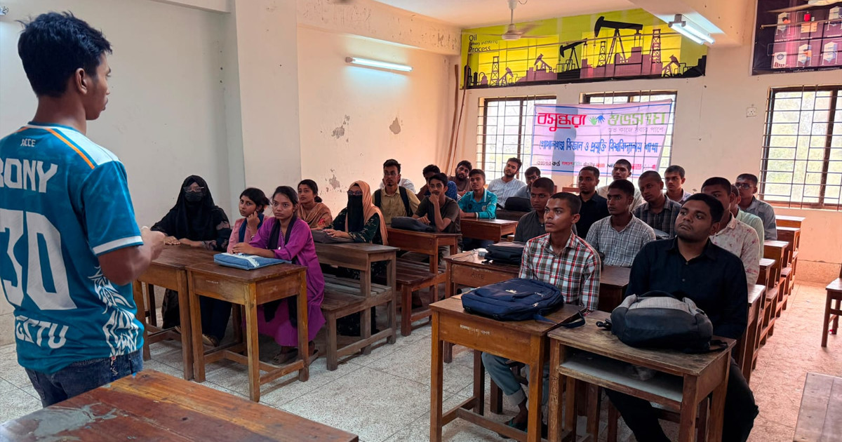 বসুন্ধরা শুভসংঘ গোবিপ্রবি শিক্ষার্থীদের নিয়ে সাইবার সচেতনতা বিষয়ক সভা
