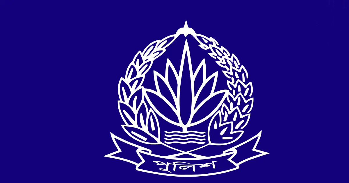 দুই ডিআইজিসহ পুলিশের ১৭ কর্মকর্তাকে বদলি