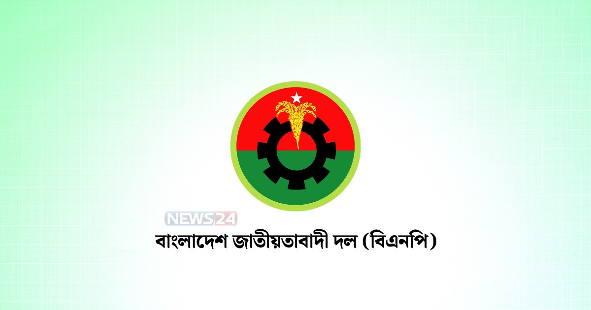 যে কারণে যৌথসভা ডেকেছে বিএনপি