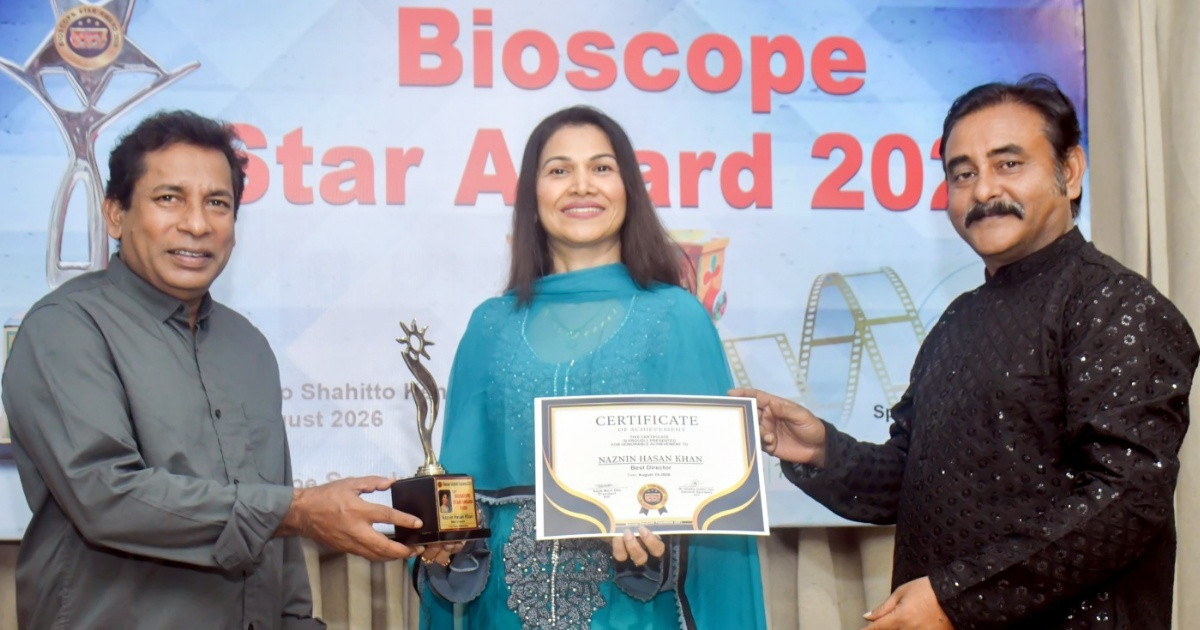 বায়োস্কোপ স্টার অ্যাওয়ার্ডে শ্রেষ্ট পরিচালক নাজনীন হাসান খান