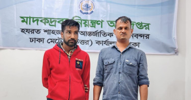 শাড়ির আড়ালে বিমানবন্দরে বিপুল পরিমাণ কুশসহ দুই ভারতীয় গ্রেপ্তার