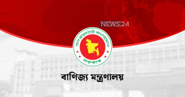 নতুন আমদানি নীতি চালু করল সরকার