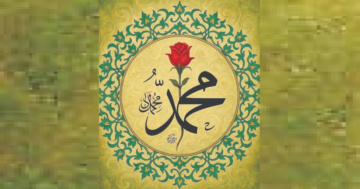 রোগীর প্রতি রাসুলুল্লাহ (সা.)-এর সহানুভূতি
