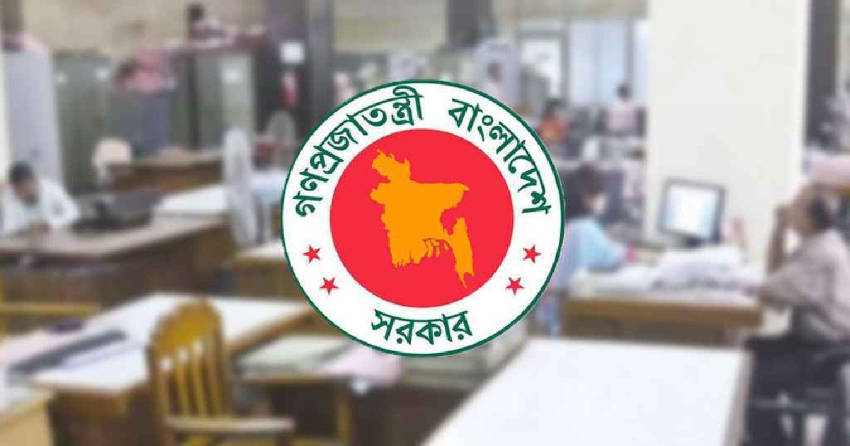 আজ থেকে ছুটি: কারা পেলেন কয় দিন, কারা পাননি?