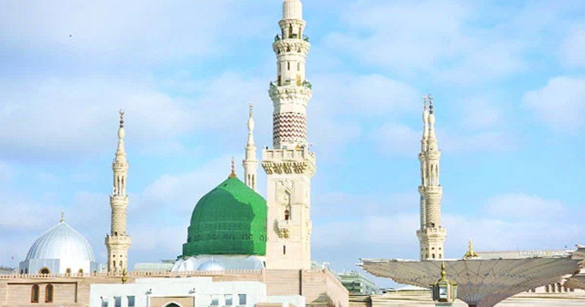 মহানবী (সা.) সমগ্র সৃষ্টির জন্য রহমত