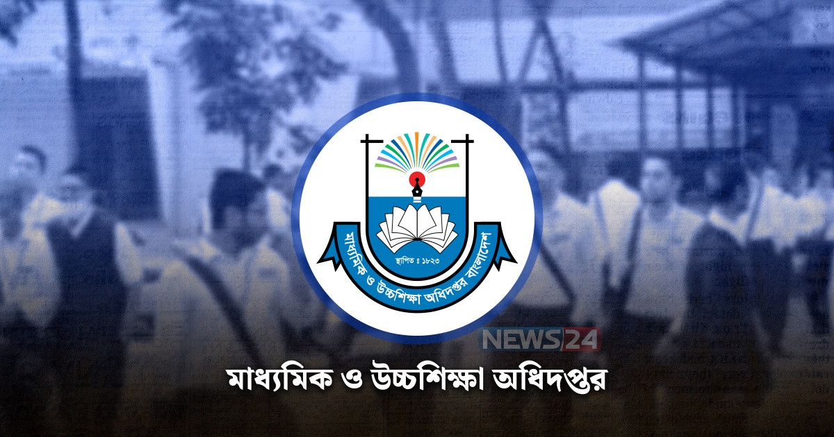 ‘প্রাইম মিনিস্টার্স গোল্ডকাপ’ নিয়ে শিক্ষাপ্রতিষ্ঠানে সরকারের ৭ নির্দেশনা