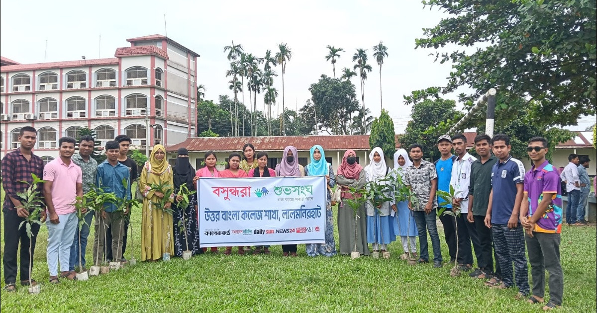 বসুন্ধরা শুভসংঘের  উদ্যোগে গাছের চারা বিতরণ ও ফ্রি ব্লাড গ্রুপ নির্ণয় ক্যাম্পেইন