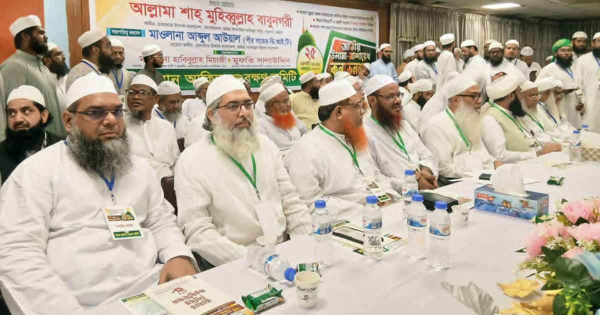 ইসলামবিরোধী অপতৎপরতা রুখতে জাতীয় উদ্যোগের দাবি উলামা মাশায়েকদের