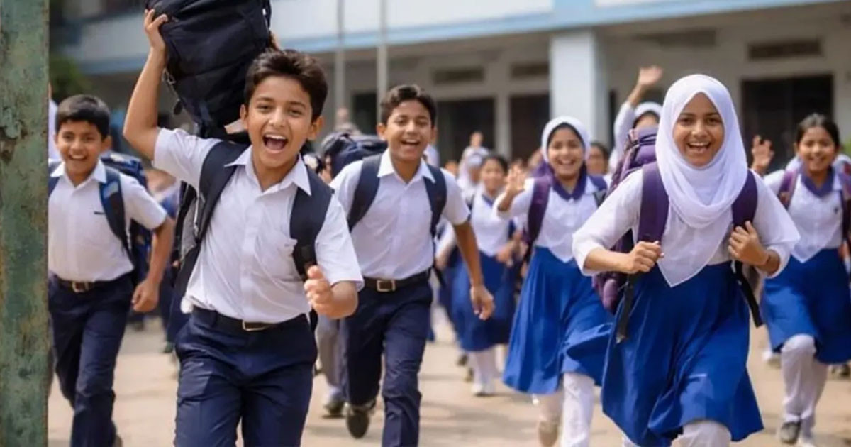 সেপ্টেম্বরে শিক্ষাপ্রতিষ্ঠানে যত ছুটি