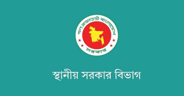 সেরা ইউনিয়ন পরিষদ ও চেয়ারম্যানকে পুরস্কার দেবে সরকার