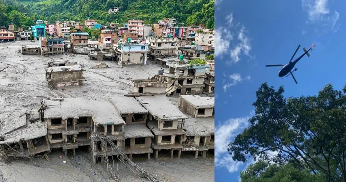 নেপালে মৃত্যু বেড়ে ২৭০, নিখোঁজ দেড় হাজার