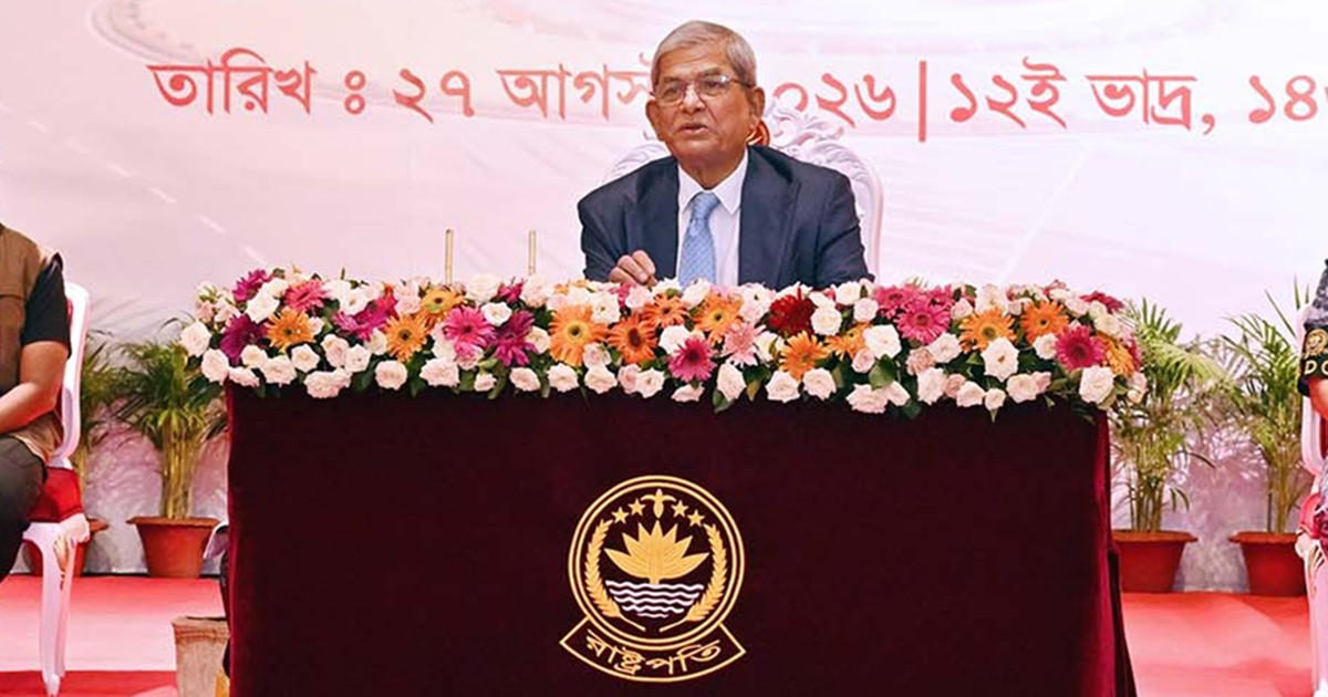 আমি এখন সম্পূর্ণভাবে দলনিরপেক্ষ মানুষ: রাষ্ট্রপতি