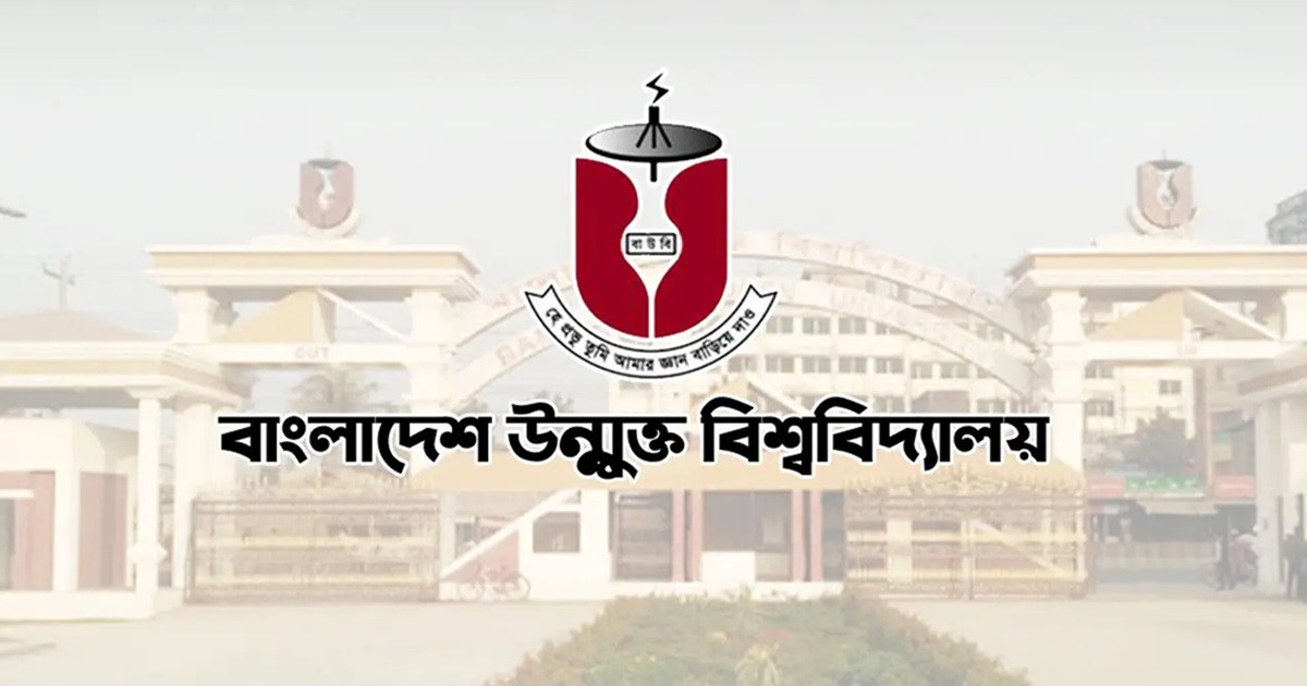 বাউবির এসএসসির ফল প্রকাশ,  ৬৩.৭৪ শতাংশ পাস
