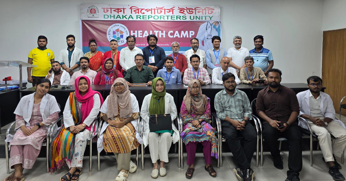 কুমিল্লা সাংবাদিক ফোরাম, ঢাকা’র হেলথ ক্যাম্প অনুষ্ঠিত