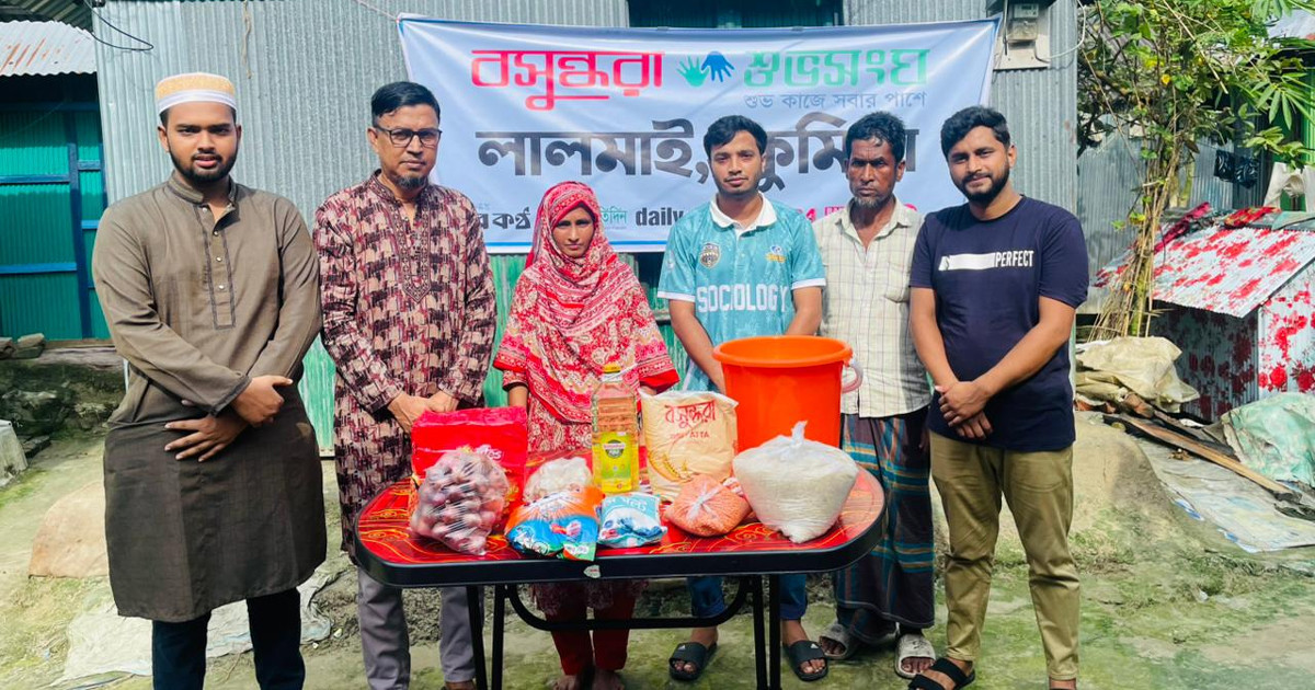 লালমাইয়ে প্রতিবন্ধী নারীকে বসুন্ধরা শুভসংঘের খাদ্য সহায়তা