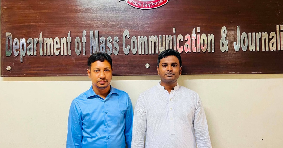 জবি সাংবাদিকতা বিভাগ অ্যালামনাই সভাপতি নজরুল, সম্পাদক আরাফাত