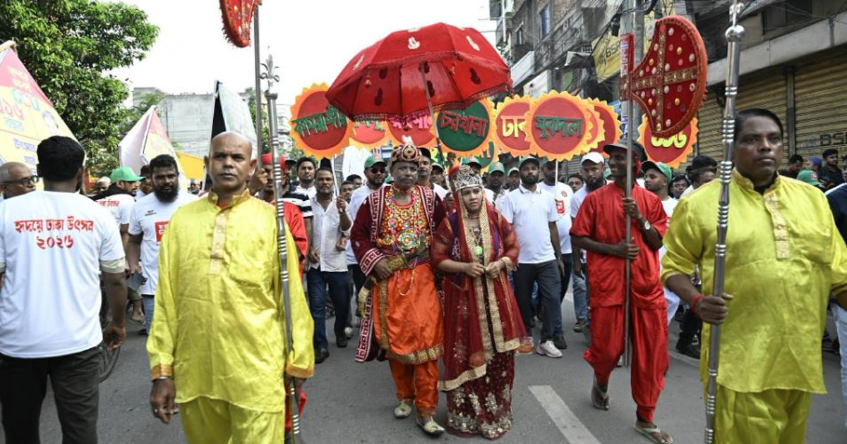 ঢাকার ৪১৬ বছর পূর্তিতে ডিএসসিসির বর্ণিল ‘ঢাকা শোভাযাত্রা’