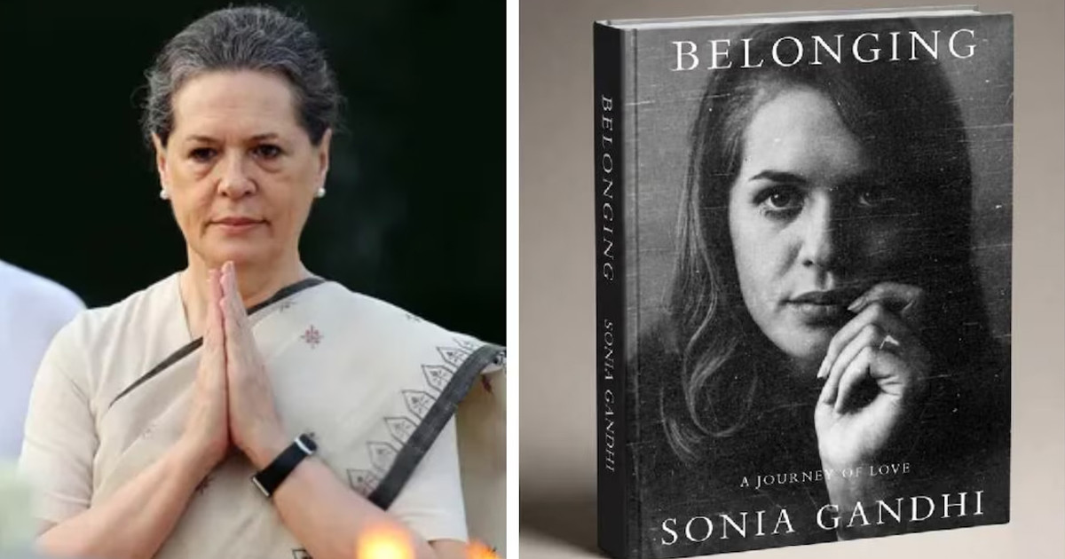 ভারতে আটকে যাচ্ছে সোনিয়া গান্ধীর আত্মজীবনী প্রকাশ!