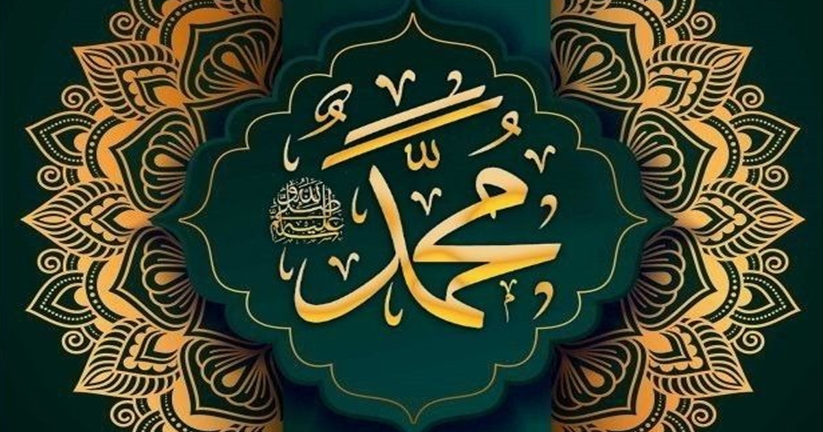 মহানবী (সা.)-এর ভাষার প্রাঞ্জলতা ও বাগ্মিতা