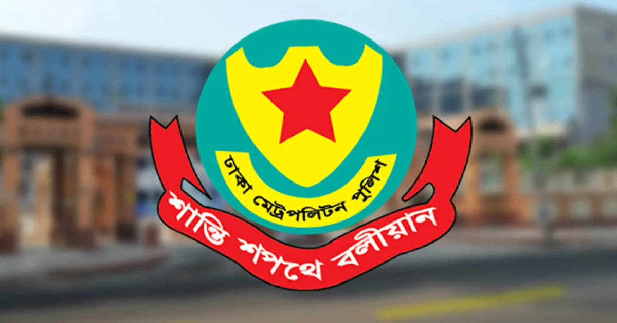 ডিএমপির অভিযানে গ্রেপ্তার ৫৫৪