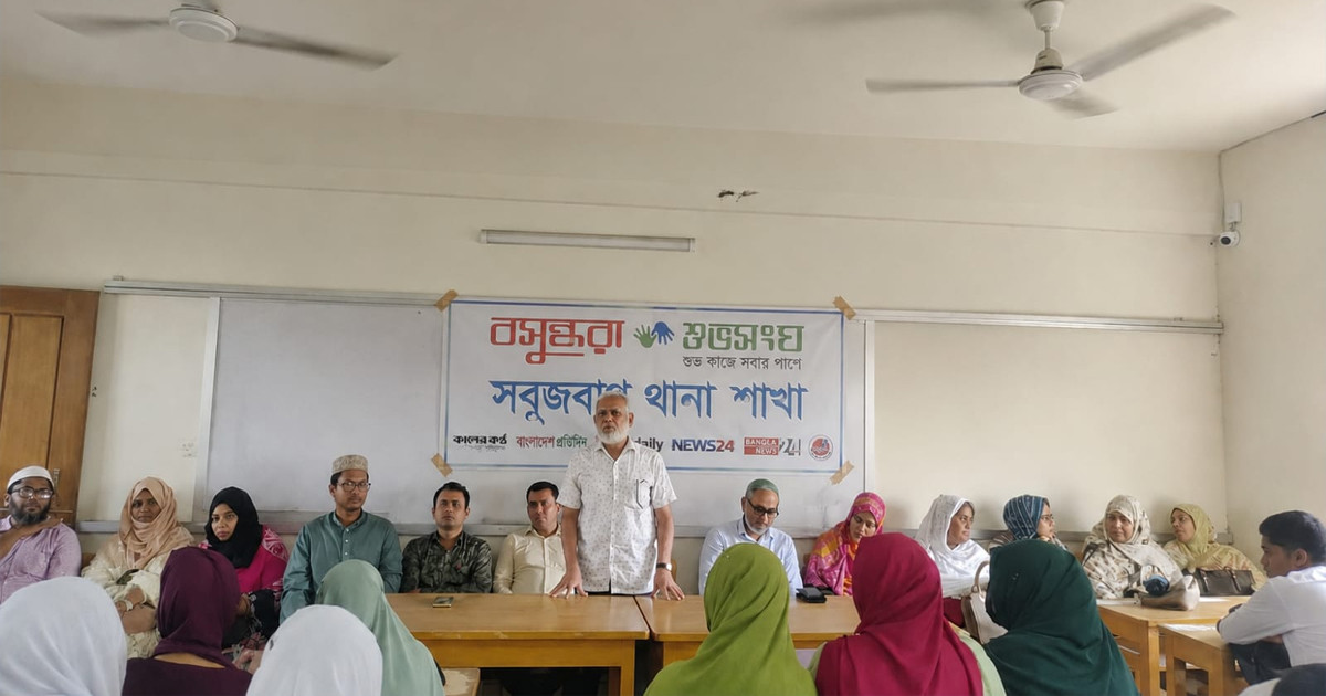 সাইবার নিরাপত্তা ও নিরাপদ ইন্টারনেট ব্যবহার নিয়ে শুভসংঘের কর্মশালা