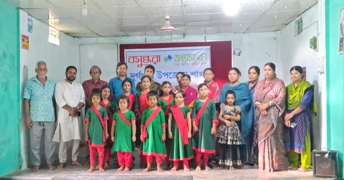 দুর্গাপুরে বসুন্ধরা শুভসংঘের সাংস্কৃতিক আয়োজন