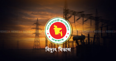 আজ শনিবার সকাল থেকে যেসব এলাকায় থাকবে না বিদ্যুৎ, আসবে যখন