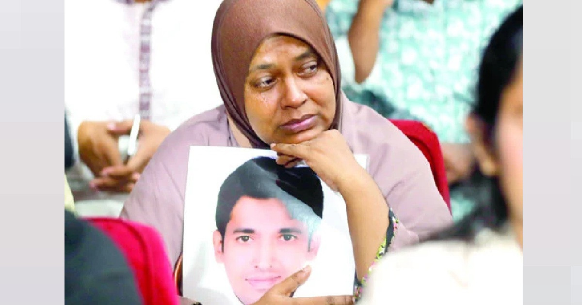 একসঙ্গে ২৫০ গুমের বিচার