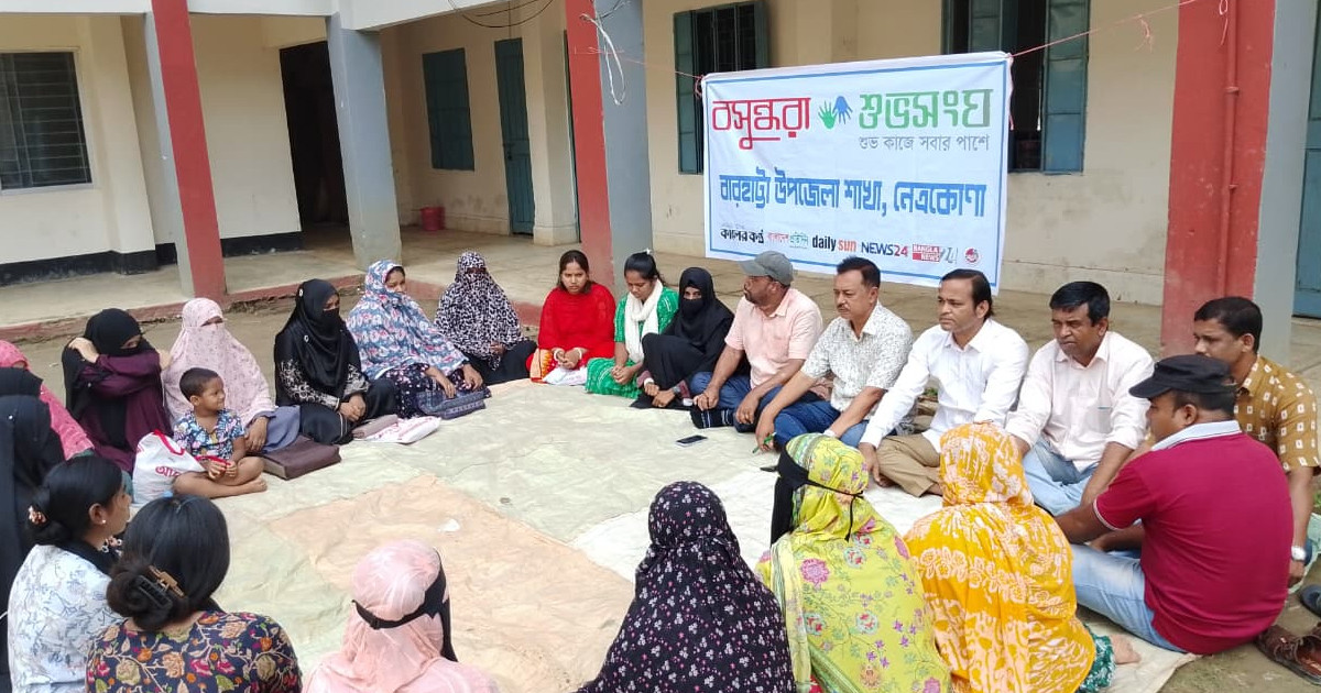 বারহাট্টায় বাল্যবিয়ে ও নারী নির্যাতন রোধে বসুন্ধরা শুভসংঘের উঠান বৈঠক