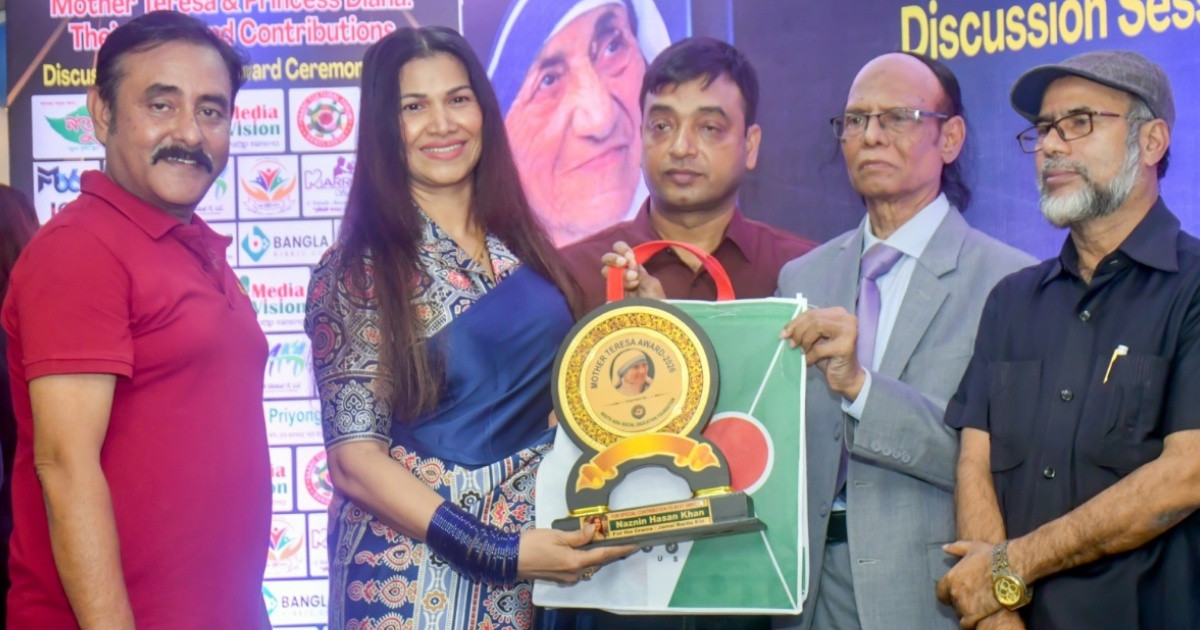 মাদার তেরেসা ইন্টারন্যাশনাল পিস অ্যাওয়ার্ড-২০২৬ পেলেন পরিচালক নাজনীন হাসান খান