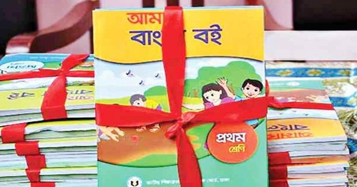 প্রাথমিক ও মাধ্যমিকে যুক্ত হচ্ছে নতুন যে ৪ বই