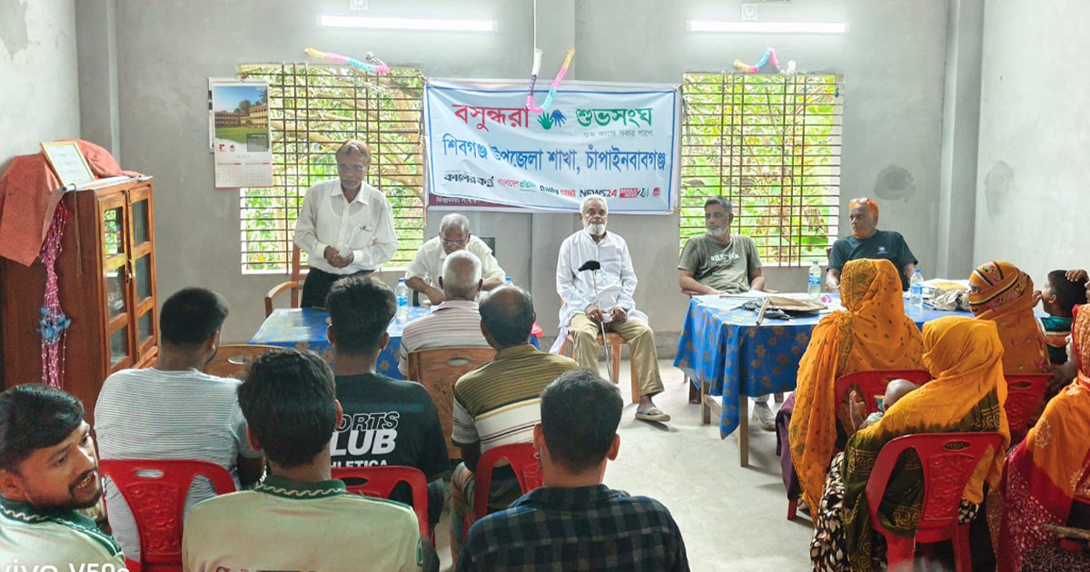 শিবগঞ্জে বসুন্ধরা শুভসংঘের আয়োজনে সাহিত্য আড্ডা অনুষ্ঠিত
