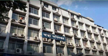 হাম সন্দেহে আরও ৪ জনের মৃত্যু