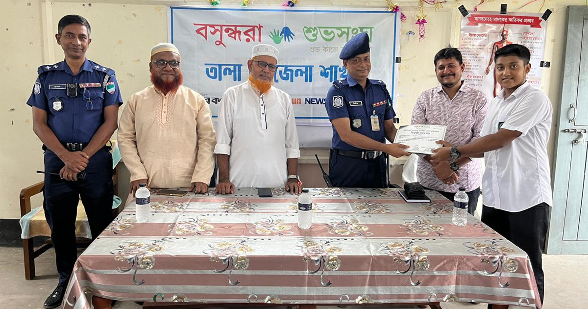 বসুন্ধরা শুভসংঘের উদ্যোগে মাদকবিরোধী সচেতনতা ক্যাম্পেইন ও রচনা প্রতিযোগিতা