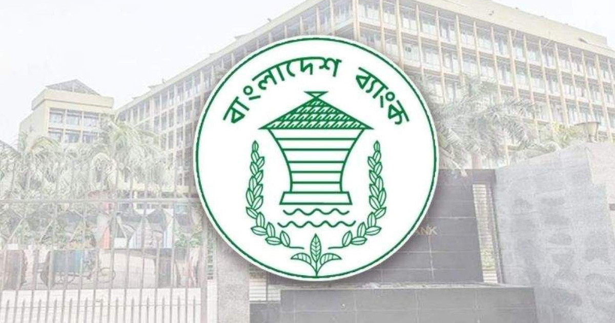 কৃষি ঋণে সুদের হার কমাল বাংলাদেশ ব্যাংক