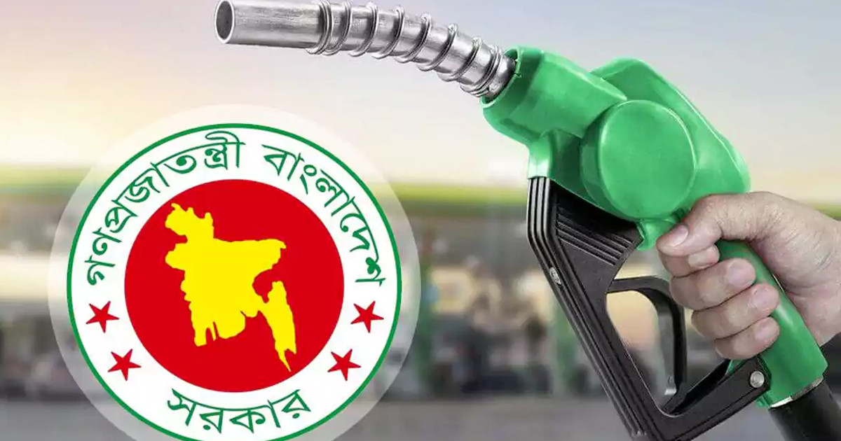 সেপ্টেম্বরেও বাড়বে না জ্বালানি তেলের দাম