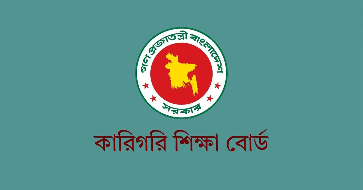কারিগরি বোর্ডের ৩৬০ ঘণ্টার শর্ট কোর্সে অনলাইনে রেজিস্ট্রেশন শুরু