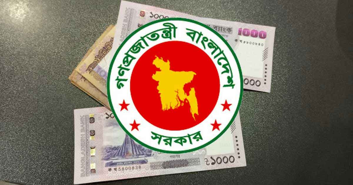 নতুন পে স্কেলে পেনশন বাড়ছে সর্বোচ্চ ১০০ শতাংশ