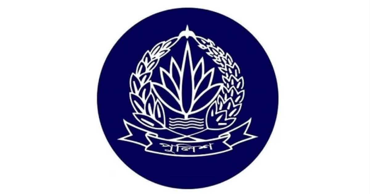 একযোগে ১১ পুলিশ কর্মকর্তাকে বদলি