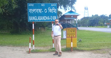 বাংলাবান্ধা স্থলবন্দর পরিদর্শনে মার্কিন রাষ্ট্রদূত