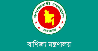 কয়েক ঘণ্টায় হবে কোম্পানির নিবন্ধন