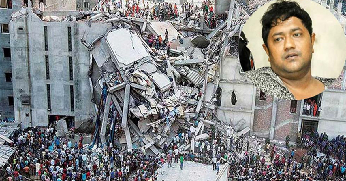 রানা প্লাজা ধস: আবারও যুক্তিতর্কের প্রয়োজনে পেছাল রায়ের তারিখ