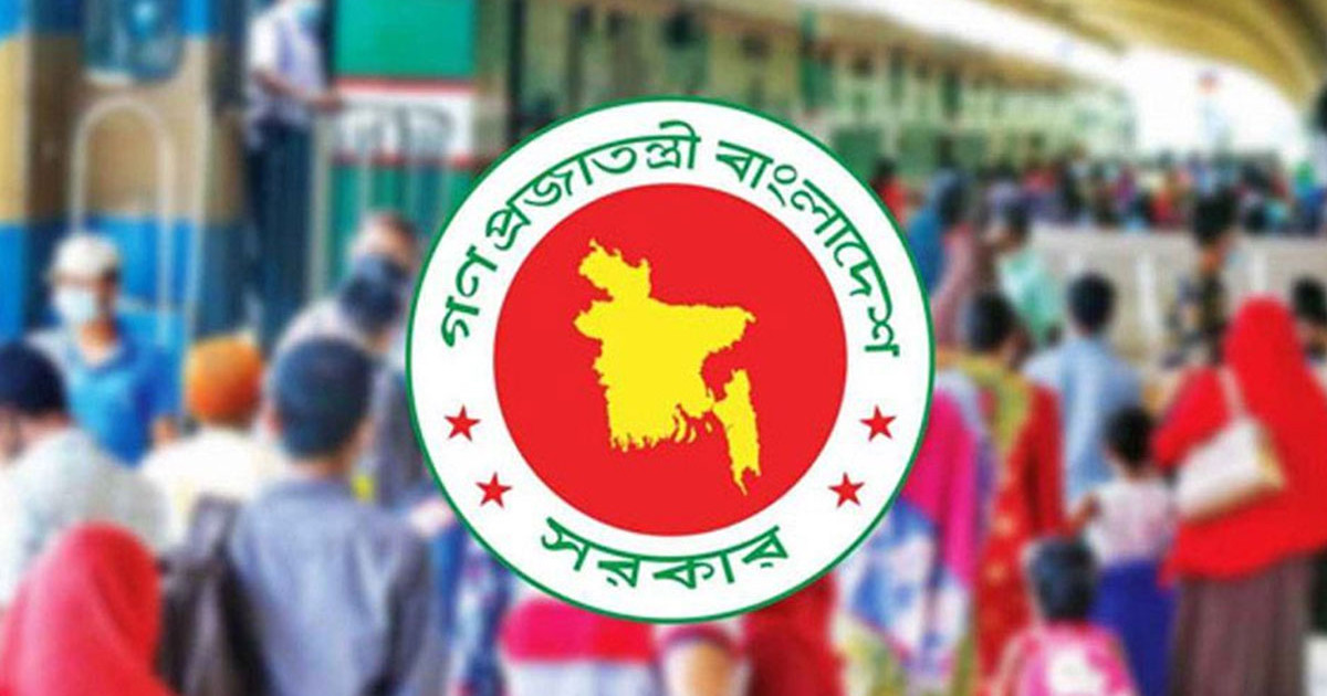 সামনে ৬ দিন সরকারি ছুটি