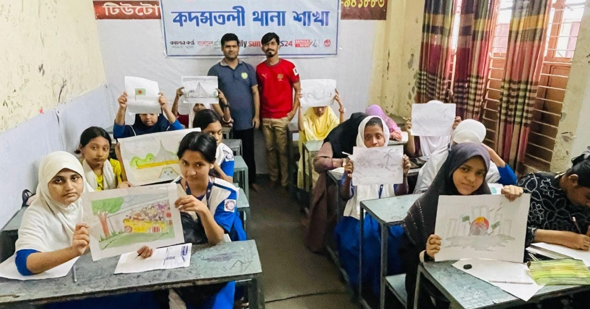 কদমতলীতে শিশু-কিশোরদের অংশগ্রহণে চিত্রাঙ্কন প্রতিযোগিতা