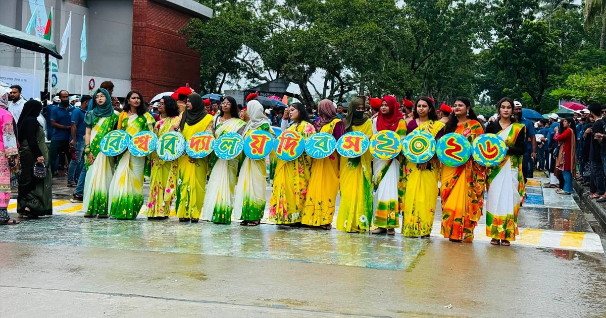 বর্ণিল আয়োজনে কুয়েট বিশ্ববিদ্যালয় দিবস উদযাপিত