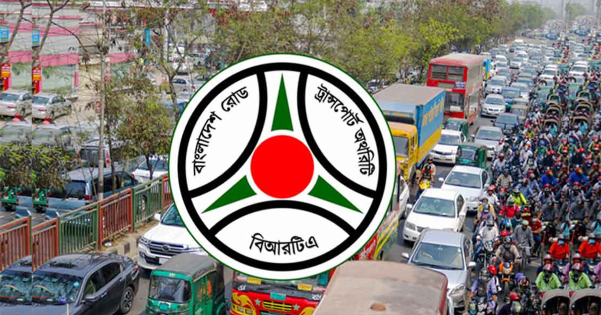 বাইকসহ গাড়ির মালিক-চালকদের বড় সুখবর দিল বিআরটিএ