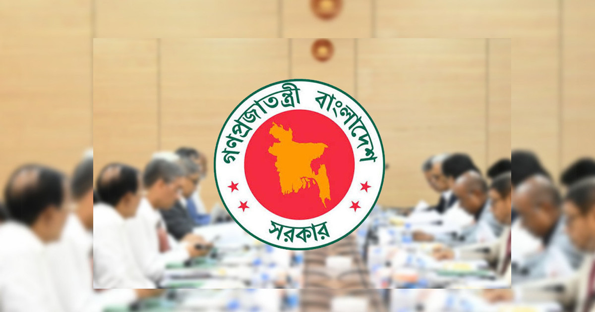 সরকারি চাকরিজীবীদের মোবাইল ভাতায় নতুন নিয়ম