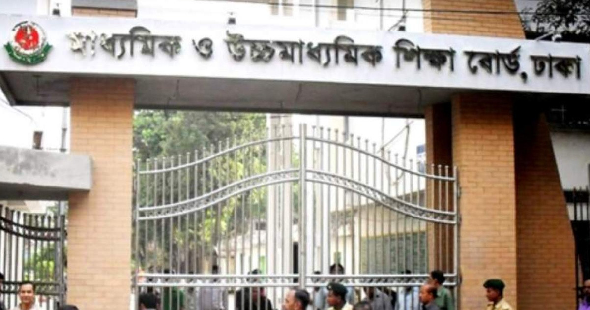 এসএসসির টেস্ট পরীক্ষার তারিখ ঘোষণা, ফরম পূরণ কবে?